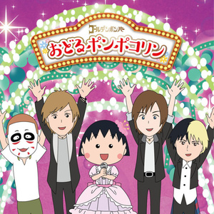 樱井莉亚乒乓球代号大全
