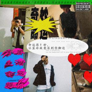 樱井莉亚乒乓球代号大全
