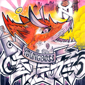 樱井莉亚乒乓球代号大全
