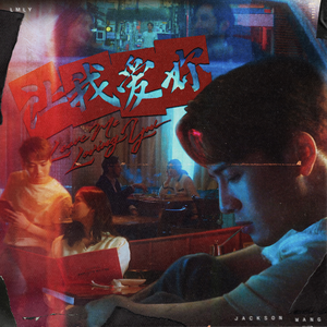 樱井莉亚乒乓球代号大全
