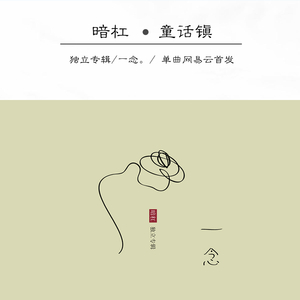 樱井莉亚乒乓球代号大全
