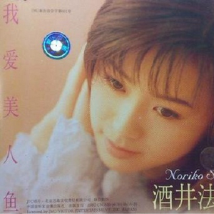 樱井莉亚乒乓球代号大全
