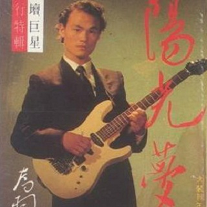 樱井莉亚乒乓球代号大全
