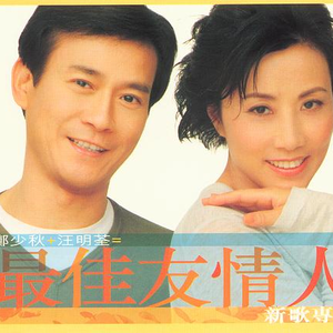 樱井莉亚乒乓球代号大全
