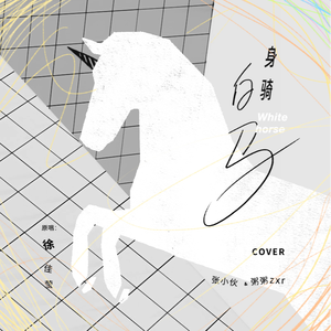 樱井莉亚乒乓球代号大全
