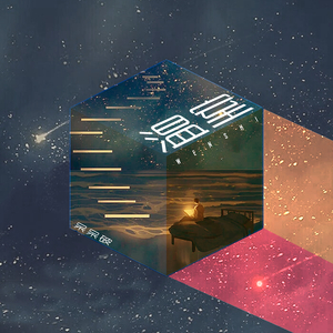 樱井莉亚乒乓球代号大全
