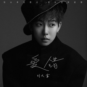 樱井莉亚乒乓球代号大全
