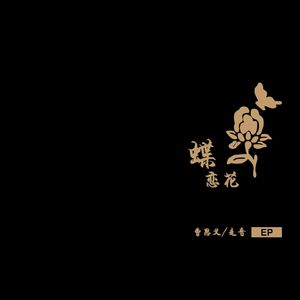 樱井莉亚乒乓球代号大全
